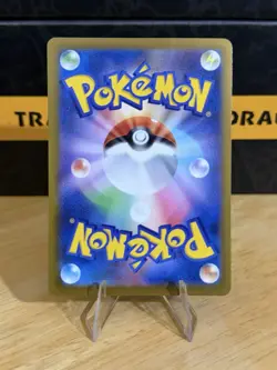 Mega Venusaur ex SR 076/063 M1L Mega Brave Pokemon Card Japanese MEGA Near Mint - Image 2
