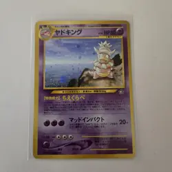 Pokemon Japanese Neo Genesis Holo Slowking - Image 1