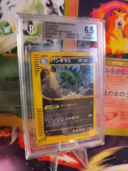 Pokemon Card Tyranitar Holo Despotar Expedition Base Basis Set Japanese BGS 6.5 - Image 1