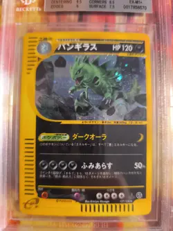 Pokemon Card Tyranitar Holo Despotar Expedition Base Basis Set Japanese BGS 6.5 - Image 3