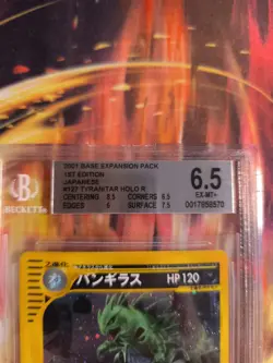 Pokemon Card Tyranitar Holo Despotar Expedition Base Basis Set Japanese BGS 6.5 - Image 4