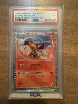 2012 POKEMON JPN. B & W CHARIZARD-HOLO FREEZE BOLT-1ST EDITION PSA 7 - Image 1