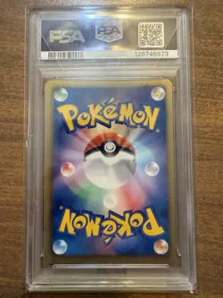 2012 POKEMON JPN. B & W CHARIZARD-HOLO FREEZE BOLT-1ST EDITION PSA 7 - Image 2