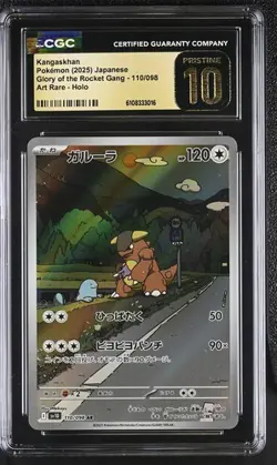 CGC 10 Pristine Kangaskhan 110/098 AR Art Rare Glory of Team Rocket sv10 Pokemon - Image 1