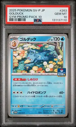 2025 POKEMON JPN SV-P PROMO GYM PROMO PACK 10 #263 GOLDUCK PSA 10 - Image 1