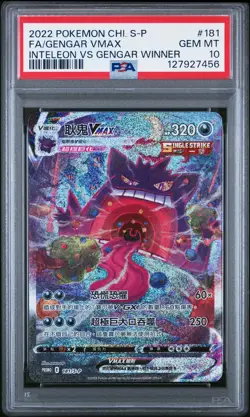2022 Pokemon Chinese Gengar Vmax Inteleon vs Gengar Winner Promo PSA 10 #181 - Image 1