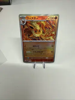 Flareon Master Ball 021/187 sv8a Japanese Pokemon Card Terastal Festival ex - NM - Image 1