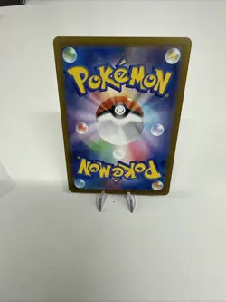 Flareon Master Ball 021/187 sv8a Japanese Pokemon Card Terastal Festival ex - NM - Image 2