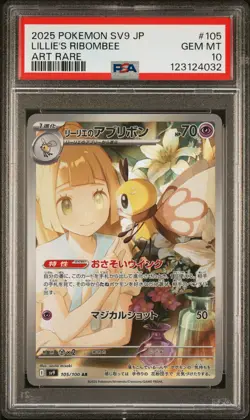 2025 POKEMON JPN SV9-BATTLE PARTNERS ART RARE #105 LILLIE'S RIBOMBEE PSA 10 - Image 1