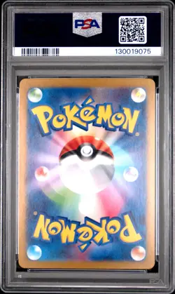 2025 POKEMON JPN SV9-BATTLE PARTNERS SUPER RARE #115 LILLIE'S CLEFAIRY EX PSA 10 - Image 2
