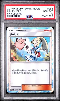2019 POKEMON JPN SUN & MOON SKY LEGEND #053 LILLIE-HOLO PSA 10 - Image 1