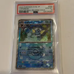 PSA 10 Pokemon SV8a Terastal Fest #030/187 Vaporeon Reverse Holo Japanese - Image 1
