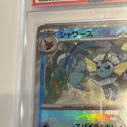 PSA 10 Pokemon SV8a Terastal Fest #030/187 Vaporeon Reverse Holo Japanese - Image 2