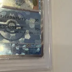 PSA 10 Pokemon SV8a Terastal Fest #030/187 Vaporeon Reverse Holo Japanese - Image 4