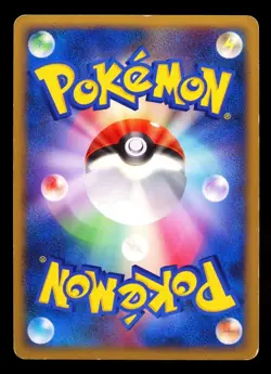 2008 Pokemon Japanese Intense Fight in the Destroyed Sky Empoleon Holo 070 Unlim - Image 2