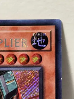 Koa'ki Meiru Supplier BLCR-EN080 - Secret Rare - 1st Edition LP Yugioh TCG - Image 3