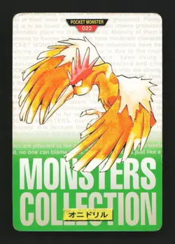 Fearow No. 022 Carddass Green Monsters Collection 1996 Pokemon Japanese - Image 1