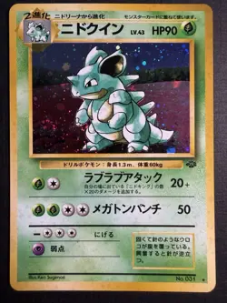 Pokemon TCG Nidoqueen Jungle 031 Holo Rare 90 HP Japanese 1996 Ken Sugimori - Image 1