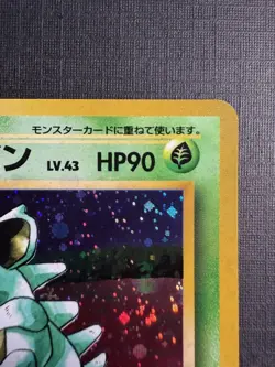 Pokemon TCG Nidoqueen Jungle 031 Holo Rare 90 HP Japanese 1996 Ken Sugimori - Image 2