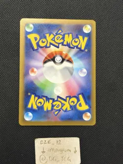 Pokemon Japanese Shiny Treasure - Scyther - 004/190 - Reverse Holo - M/NM - Image 4