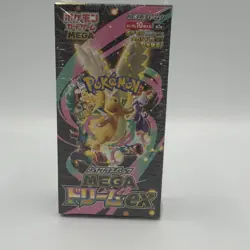Pokemon Mega Dream EX Japanese Booster Box Charizard Mewtwo 2015 - Image 1