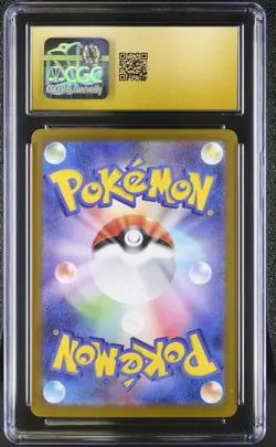 Leafeon EX 003/187 Holo Terastal Fest EX Pokemon Japanese CGC 10 Pristine - Image 2