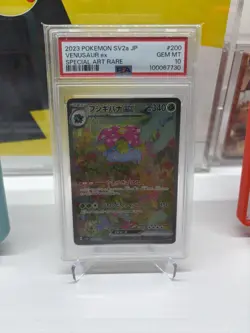 2023 POKEMON JPN SV2A-POKEMON 151 SPECIAL ART RARE #200 VENUSAUR EX PSA 10 - Image 1
