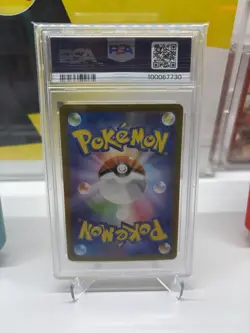 2023 POKEMON JPN SV2A-POKEMON 151 SPECIAL ART RARE #200 VENUSAUR EX PSA 10 - Image 2