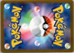 CHARMANDER 168/165 ART RARE 151 POKEMON JAPANESE NM - Image 2