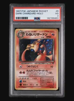 1997 POKEMON JPN ROCKET GANG #6 DARK CHARIZARD-HOLO PSA 3 - VINTAGE CHARIZARD - Image 1