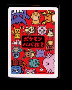 Pokemon Japanese Pikachu Old Maid Near Mint - Image 2