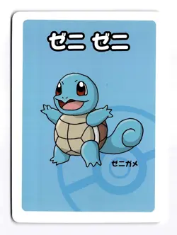 POKEMON JAPANESE SQUIRTLE OLD MAID DECK NEAR MINT - Image 1