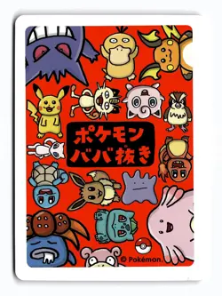 POKEMON JAPANESE SQUIRTLE OLD MAID DECK NEAR MINT - Image 2