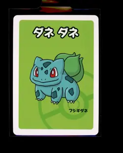 Pokemon Japanese Bulbasaur Old Maid Near Mint - Image 1