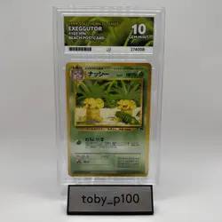 ACE 10 Exeggutor Pokemon TCG Southern Islands 103 JP 1999 - Pop 8, Perfect subs - Image 1