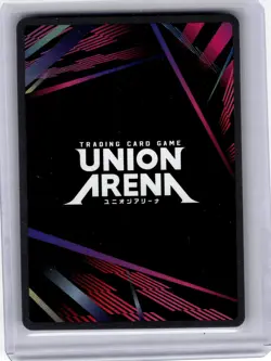 2024 Union Arena—Killua Zoldyck #UE03BT/HTR-P-002 HUNTER X HUNTER—Rare Foil - Image 2