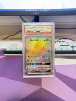 Pokemon TCG Ho-Oh GX Rainbow Holo Rare Sun & Moon SM80 Promo Card - Image 1