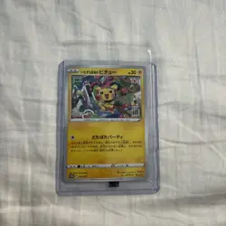 Sealed - Pokemon Card Mischievous Pichu 214/S-P Graniph & Hajime Syacho Japanese - Image 1