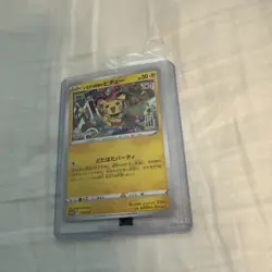 Sealed - Pokemon Card Mischievous Pichu 214/S-P Graniph & Hajime Syacho Japanese - Image 3