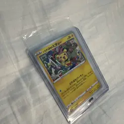 Sealed - Pokemon Card Mischievous Pichu 214/S-P Graniph & Hajime Syacho Japanese - Image 5