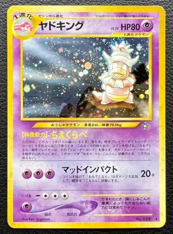 Slowking pokemon card game japan NINTENDO pocket monster very rare F/S - Image 1