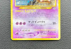 Slowking pokemon card game japan NINTENDO pocket monster very rare F/S - Image 4