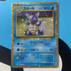 Wartortle 002/032 CLK Pokemon Card Classic Collection Japanese NM - Image 1