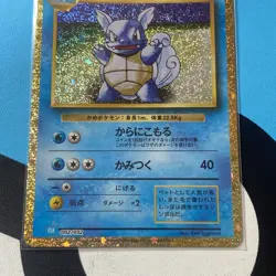 Wartortle 002/032 CLK Pokemon Card Classic Collection Japanese NM - Image 2