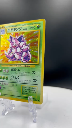 Nidoking pokemon card game japan NINTENDO pocket monster very rare F/S - Image 2