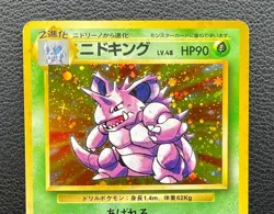 Nidoking pokemon card game japan NINTENDO pocket monster very rare F/S - Image 3