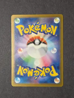 Professor Oak 026/032 CLK LP-NM Holo Pokemon Classic Collection Japanese Card - Image 2