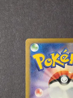 Professor Oak 026/032 CLK LP-NM Holo Pokemon Classic Collection Japanese Card - Image 3