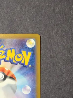 Professor Oak 026/032 CLK LP-NM Holo Pokemon Classic Collection Japanese Card - Image 4