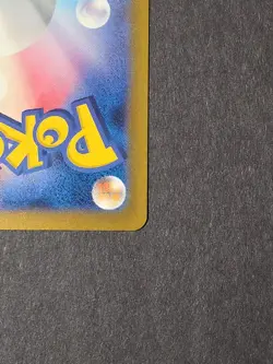 Professor Oak 026/032 CLK LP-NM Holo Pokemon Classic Collection Japanese Card - Image 5